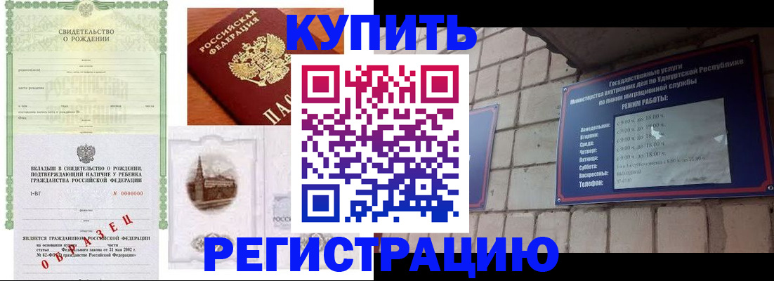 форма 3 в Москве