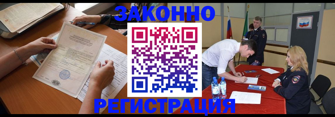 пропишу в квартире в Москве